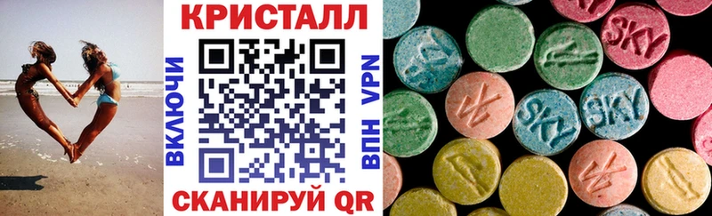 мега сайт Людиново Amphetamine Розовый