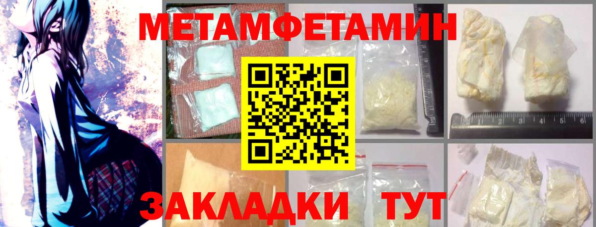АМФЕТАМИН  Amphetamine Premium  Амфетамин  Людиново  Вход с VPN 