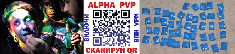 Альфа ПВП СК КРИС  дарк нет формула  Людиново 