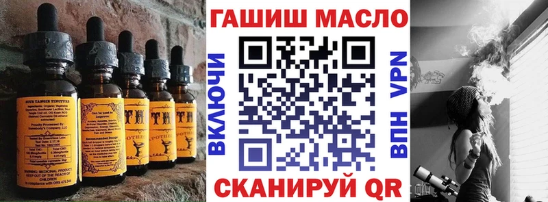 нарко площадка клад  Людиново  Cannafood конопля 