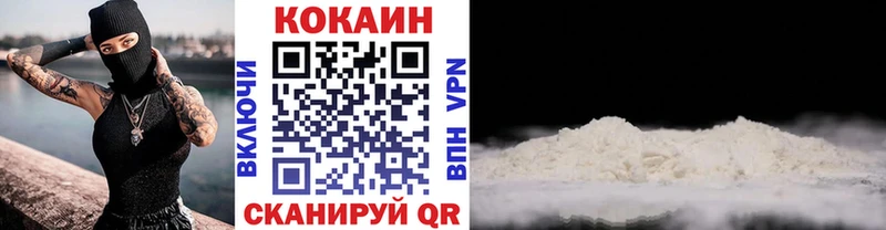 наркошоп  Людиново  Cocaine 99% 