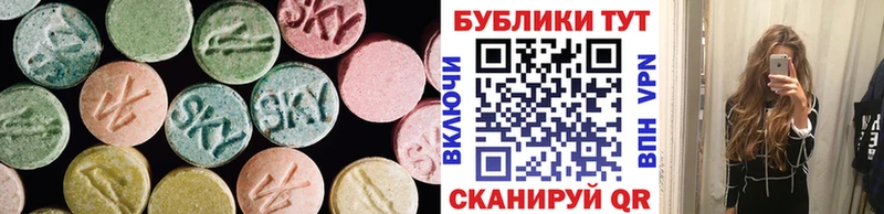 ЭКСТАЗИ Cube  Людиново 