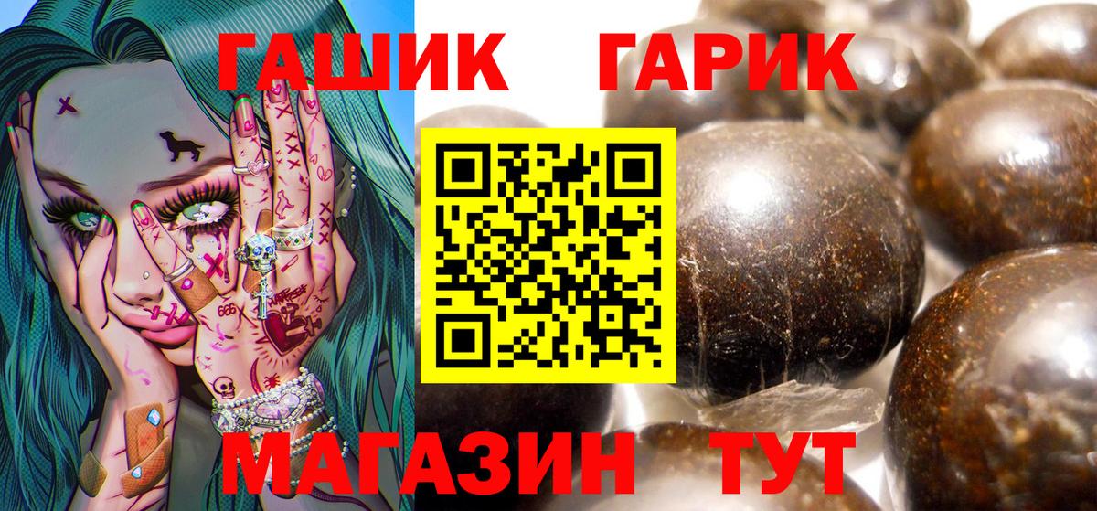 Гашиш AMNESIA HAZE  Гашиш  ГАШ Изолятор  Людиново  Вход с VPN 