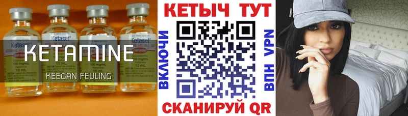 КЕТАМИН ketamine  сколько стоит  Людиново 