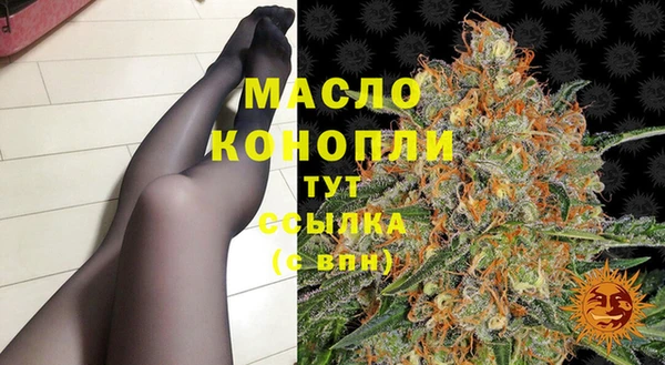 MDMA Premium VHQ Зеленодольск