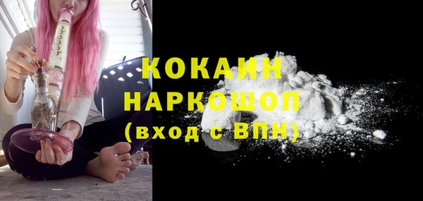 ГАЛЛЮЦИНОГЕННЫЕ ГРИБЫ Каменск-Шахтинский