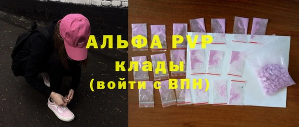 MDMA Premium VHQ Зеленодольск