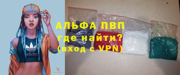 дистиллят марихуана Каменногорск