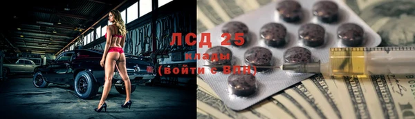 гидра Иннополис