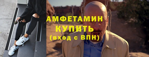 ГАЛЛЮЦИНОГЕННЫЕ ГРИБЫ Каменск-Шахтинский