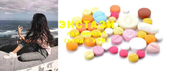 ГАЛЛЮЦИНОГЕННЫЕ ГРИБЫ Каменск-Шахтинский