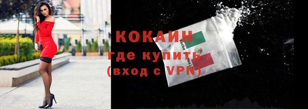 ГАЛЛЮЦИНОГЕННЫЕ ГРИБЫ Каменск-Шахтинский