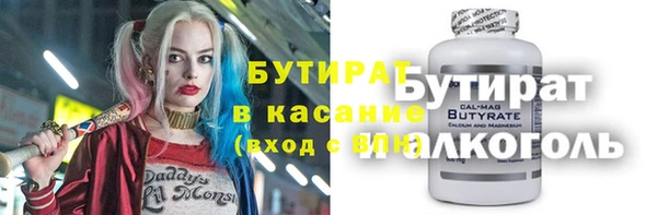 MDMA Premium VHQ Зеленодольск