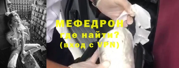 дистиллят марихуана Каменногорск