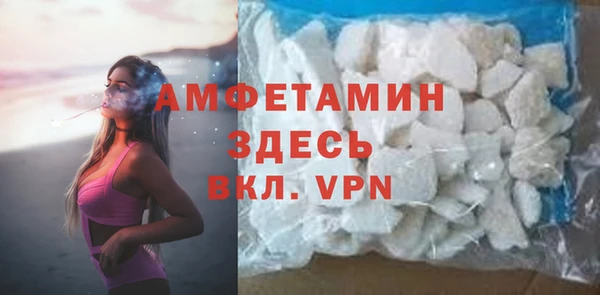 дистиллят марихуана Каменногорск