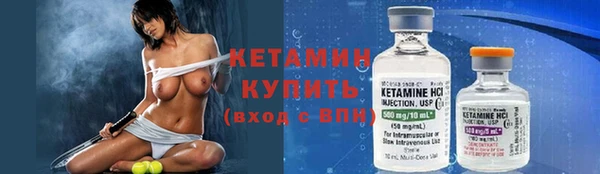 spice Зеленокумск