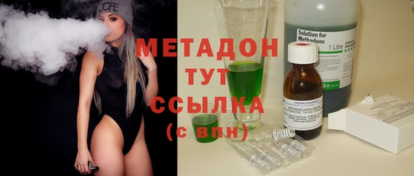 дистиллят марихуана Каменногорск