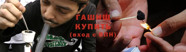 ГАЛЛЮЦИНОГЕННЫЕ ГРИБЫ Каменск-Шахтинский