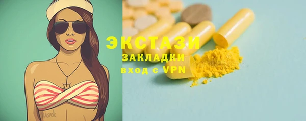 дистиллят марихуана Каменногорск