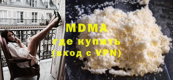 дистиллят марихуана Каменногорск