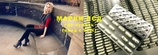 дистиллят марихуана Каменногорск