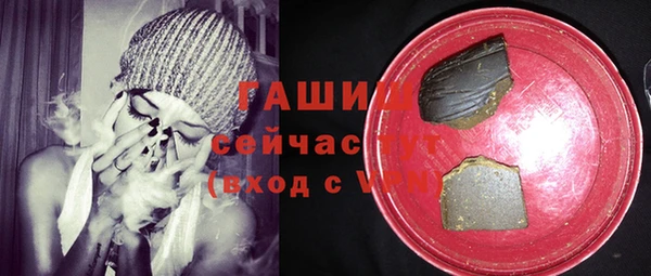 дистиллят марихуана Каменногорск