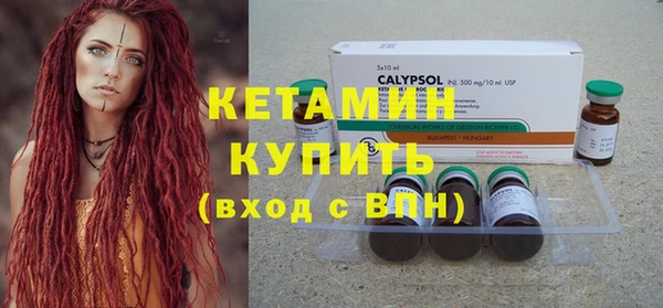 ГАЛЛЮЦИНОГЕННЫЕ ГРИБЫ Каменск-Шахтинский