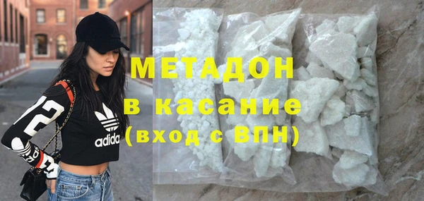 ГАЛЛЮЦИНОГЕННЫЕ ГРИБЫ Каменск-Шахтинский