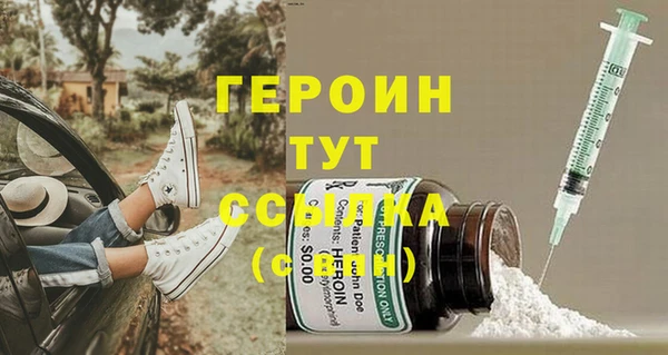 spice Зеленокумск