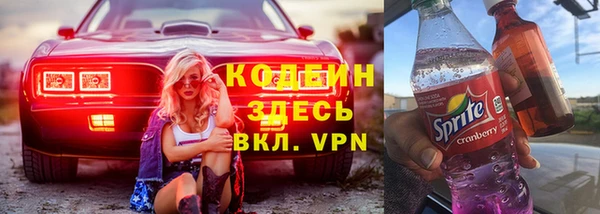 бошки Каменка