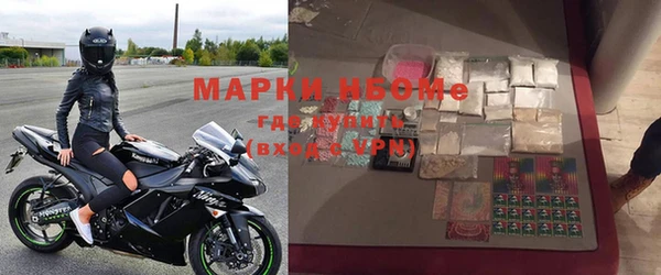 бошки Каменка