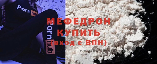 ГАЛЛЮЦИНОГЕННЫЕ ГРИБЫ Каменск-Шахтинский
