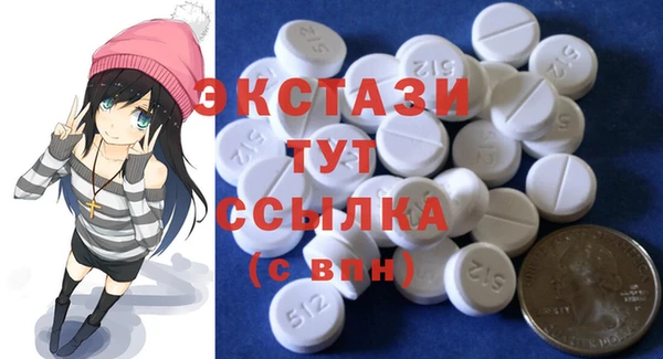 бошки Каменка