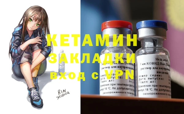бошки Каменка