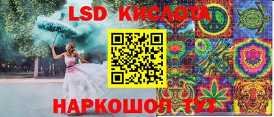 МДМА Новоалтайск