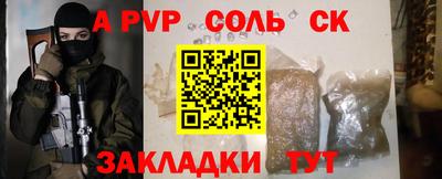 герыч Бузулук