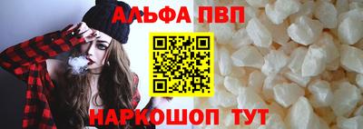 apvp Будённовск