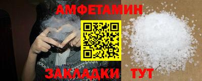 apvp Будённовск