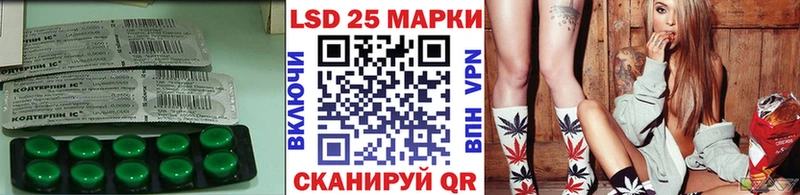 Лсд 25 экстази кислота ссылка на мегу ссылка Людиново цена