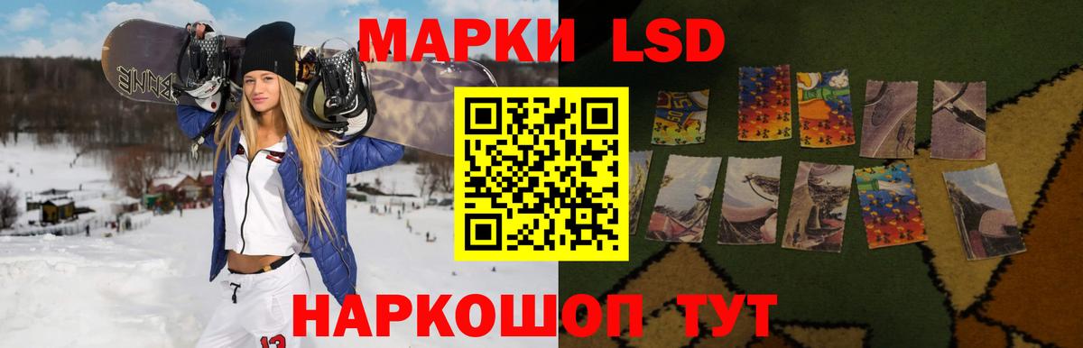 ЛСД экстази ecstasy Людиново