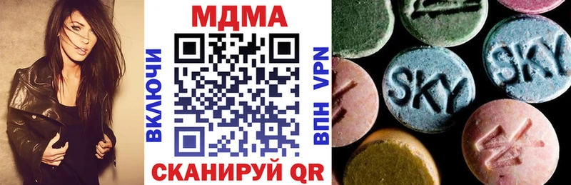 гидра как зайти  Людиново  МДМА молли 