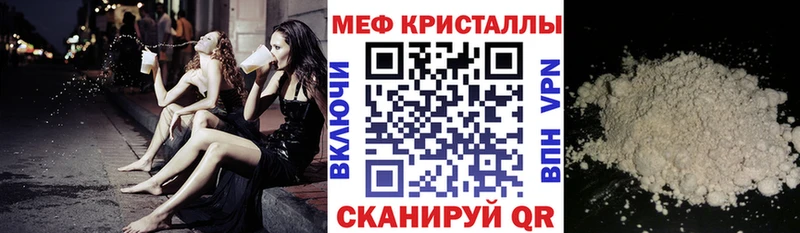 МЕФ мука  Людиново 