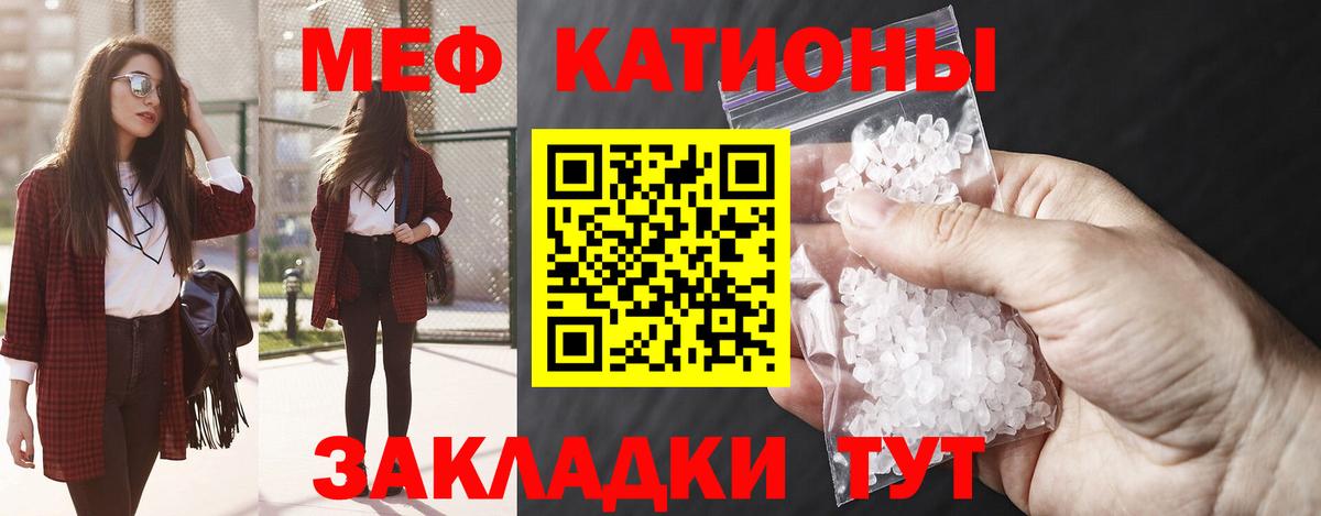 Людиново  Мефедрон  МЯУ-МЯУ  Вход с VPN  МЯУ-МЯУ мука  МЕФ VHQ 