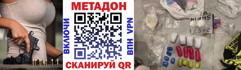 Метадон кристалл  блэк спрут tor  Людиново 