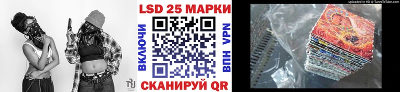 Марки 25I-NBOMe 1,5мг  Людиново 