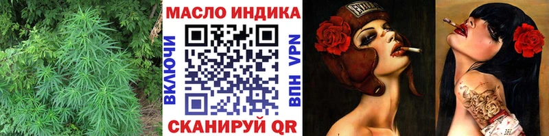Дистиллят ТГК Wax Людиново