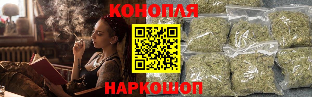 Конопля AK-47 Людиново