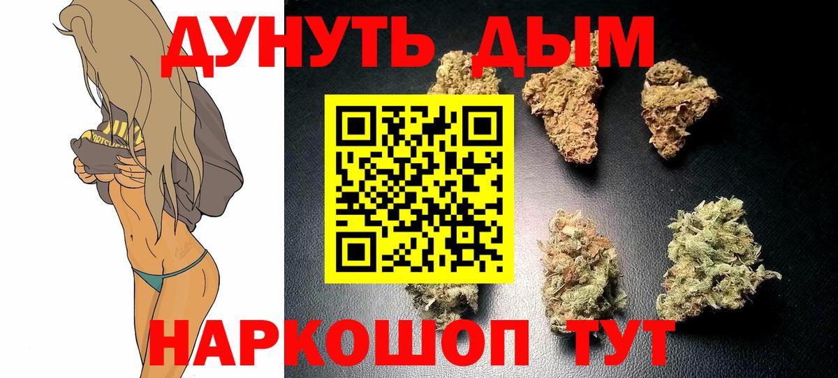 Бошки марихуана ГИДРОПОН  Вход с VPN  Людиново  Каннабис план  Бошки марихуана MAZAR  МАРИХУАНА Ganja 